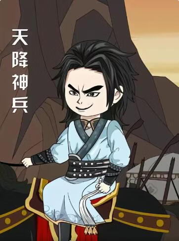 天降神兵(全集)